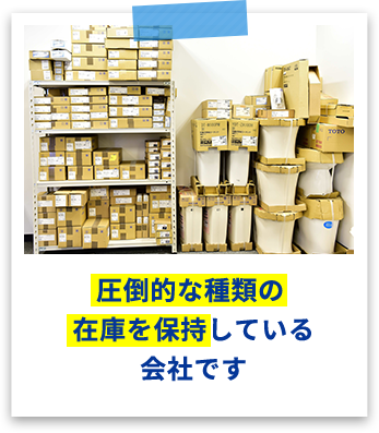 圧倒的な鍵の種類と在庫を保持している会社です