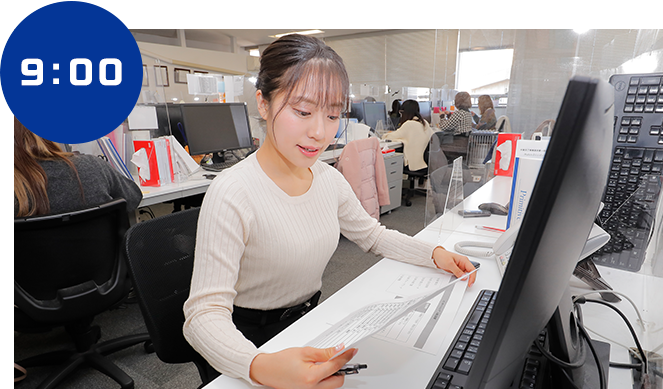 書類選考