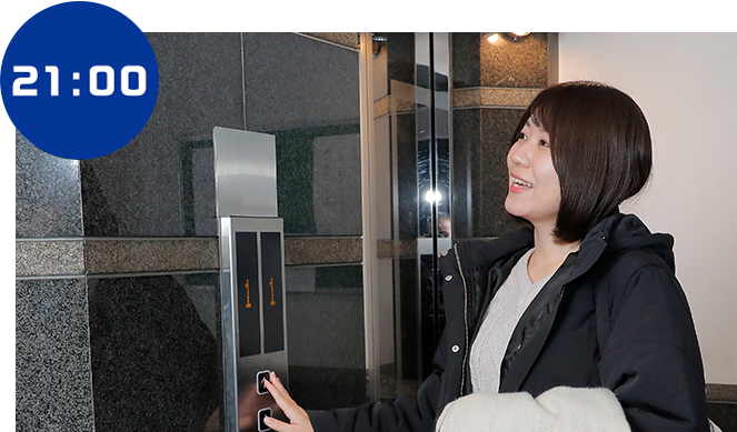 日報提出/帰社